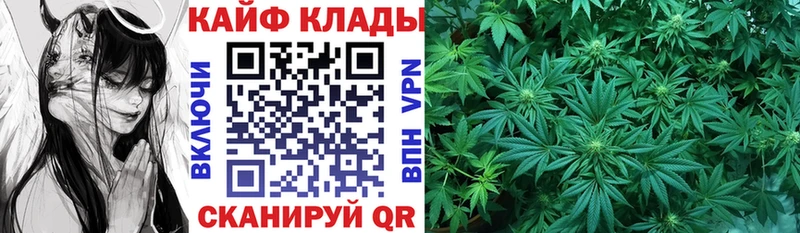 Наркошоп купить Канабис  Меф мяу мяу  Амфетамин  Гашиш  Бирюсинск