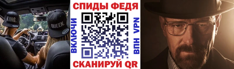Купить где  Бирюсинск  Amphetamine 97% 