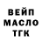 ТГК вейп с тгк Svedomiy Kaban