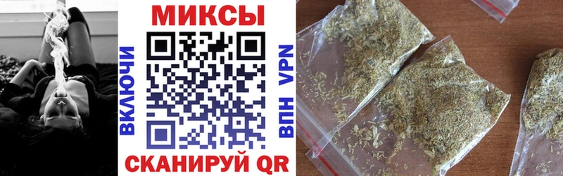 Бутират 1.4BDO  Купить закладки  Бирюсинск 
