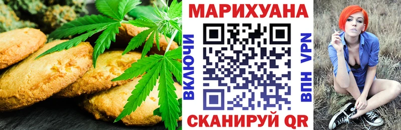 Купить  Бирюсинск  Еда ТГК конопля 