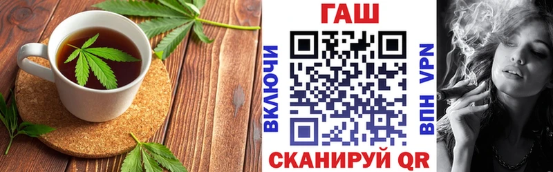 Печенье с ТГК марихуана Бирюсинск