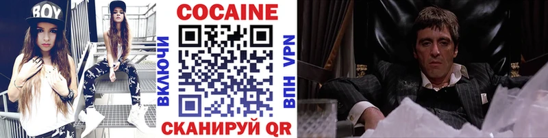 COCAIN Боливия  Купить закладки  Бирюсинск 