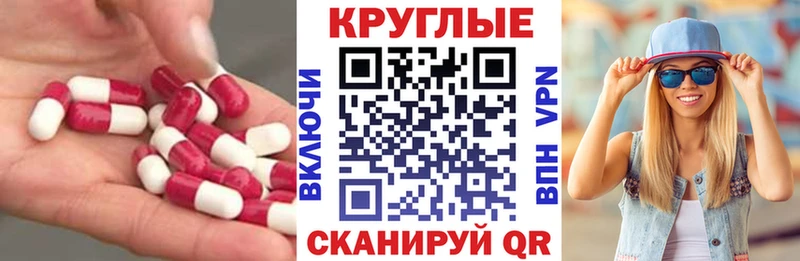 ЭКСТАЗИ Philipp Plein  Купить закладки  Бирюсинск 