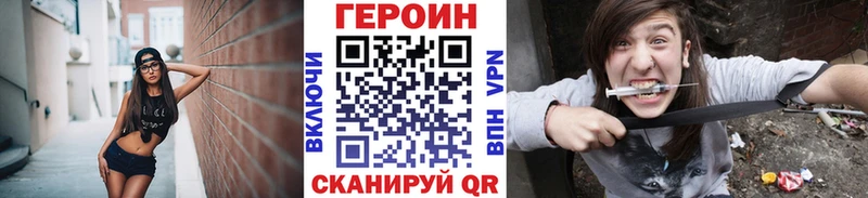 Героин афганец  Купить  Бирюсинск 