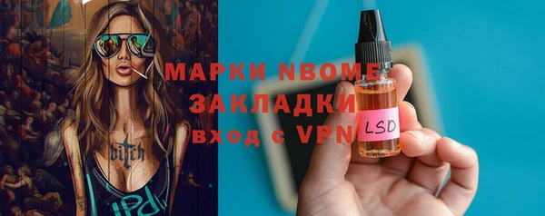 mdma Елабуга