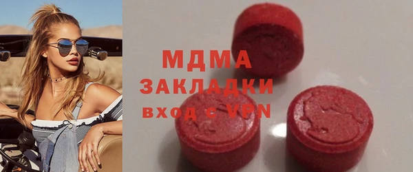 mdma Елабуга