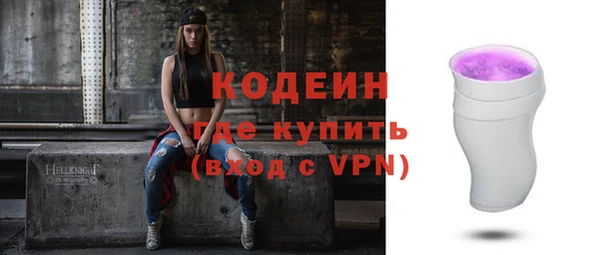 COCAINE Дмитров