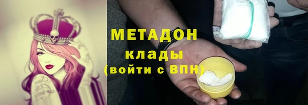 мефедрон Елизово