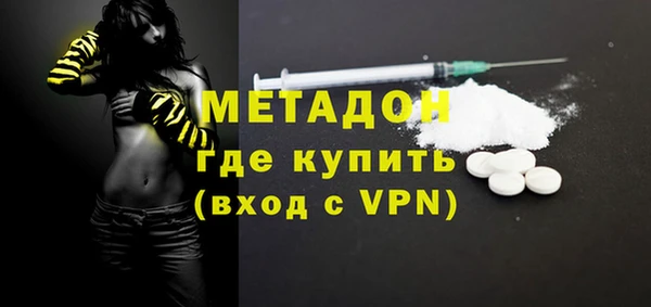 COCAINE Дмитров