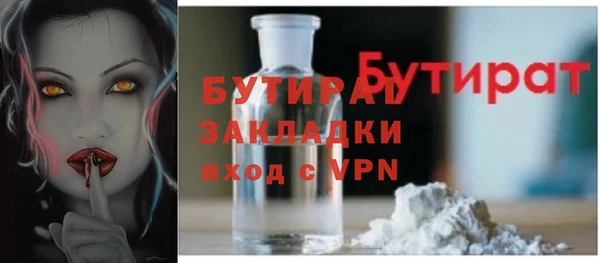 мефедрон Елизово