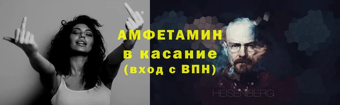 COCAINE Дмитров