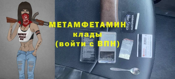 мефедрон Елизово