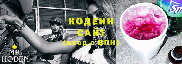 COCAINE Дмитров