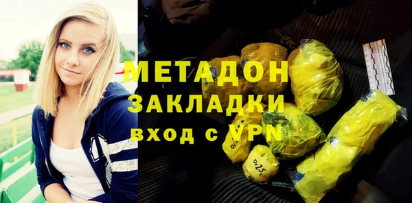 мефедрон Елизово