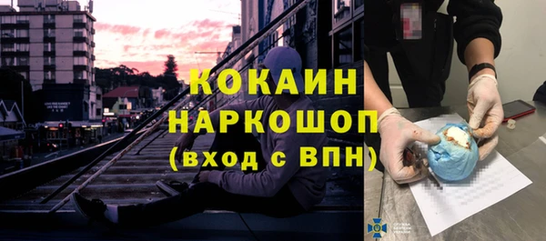 COCAINE Дмитров