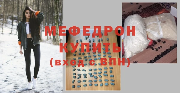 mdma Елабуга