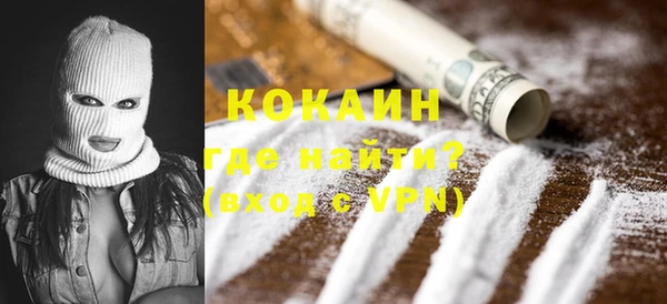 COCAINE Дмитров