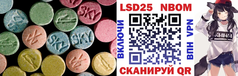 ЛСД экстази кислота  Купить закладки  Бирюсинск 