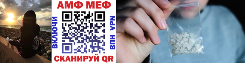 Метамфетамин пудра  Купить закладки  Бирюсинск 
