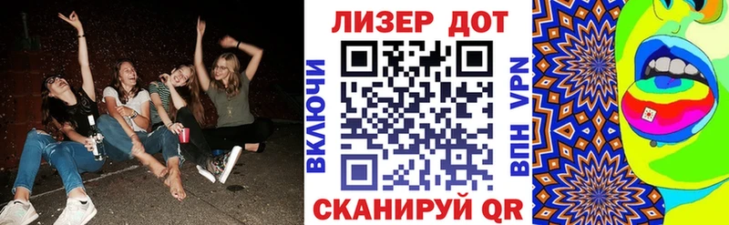 Марки 25I-NBOMe 1500мкг  Купить где  Бирюсинск 