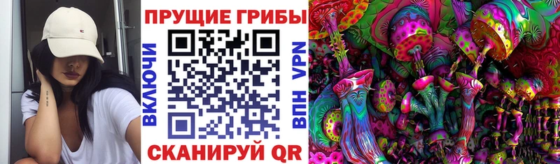 Галлюциногенные грибы мухоморы  Купить  Бирюсинск 